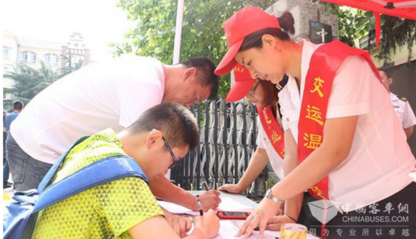 青岛交运：暑期开展“定制校车”计划