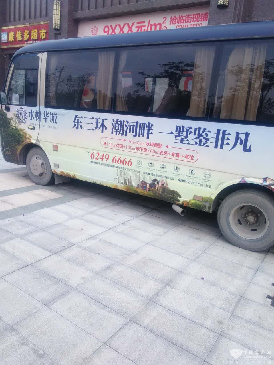 宇通客运客车无事故 3年5W公里 低价转让 ￥16.8万