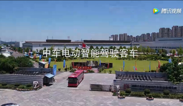 【视频】中车电动 电动汽车智能客车驾驶系统 【视频】中车电动 电动汽车智能客车驾驶系统
