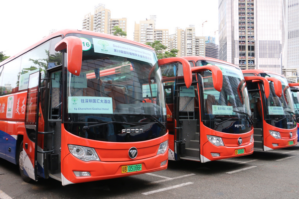 绿色品质保障 福田欧辉新能源品质护航2017国际植物学大会
