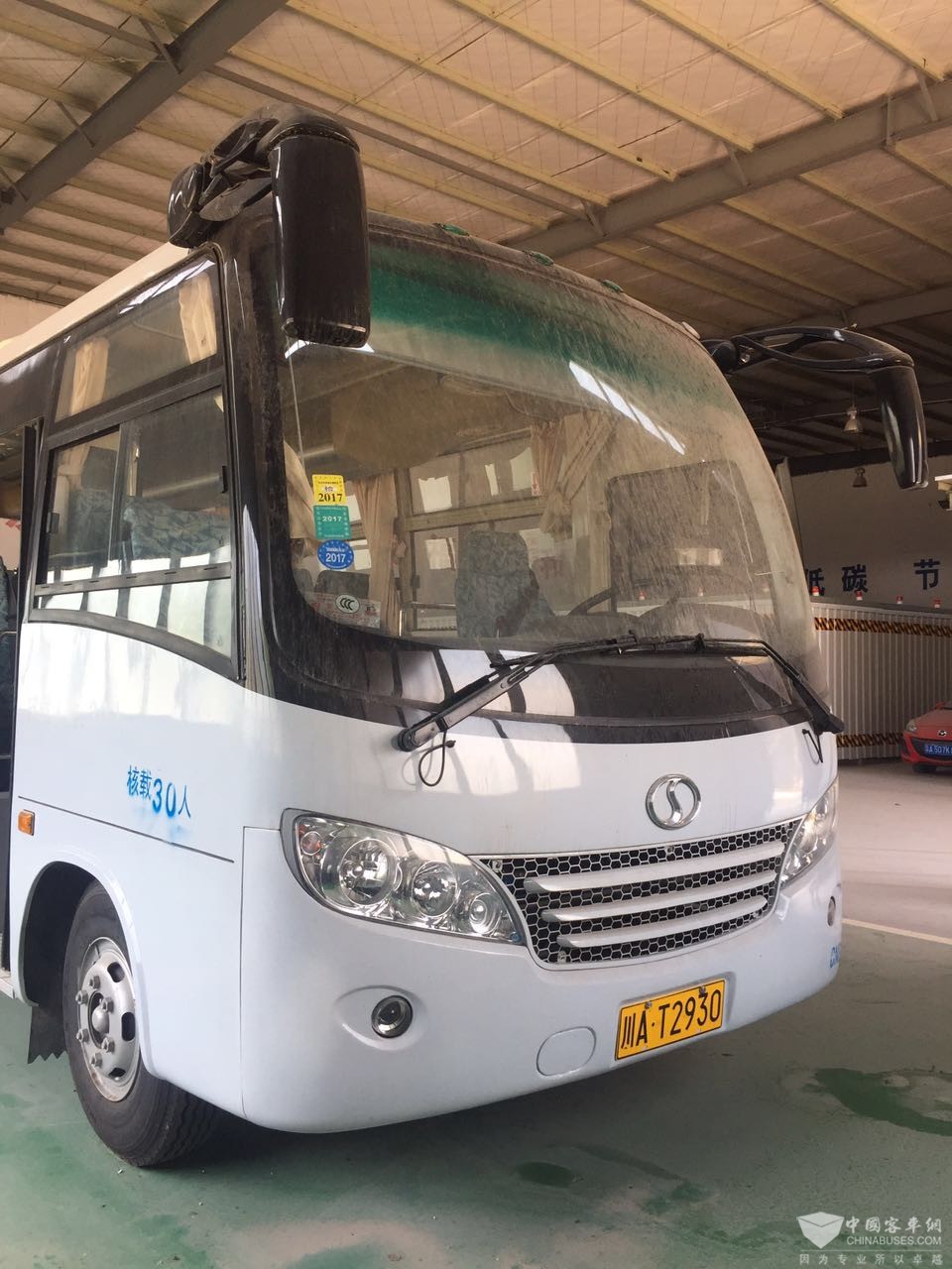 全新 蜀都牌 30座 非营运客车