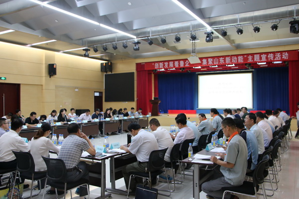 创新看鲁企，集聚新动能——大型媒体宣传活动走进中通客车