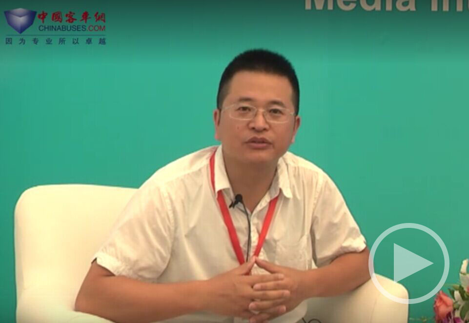 2017年上海国际客车展|专访中汽客汽车零部件高端客户经理郑启炜