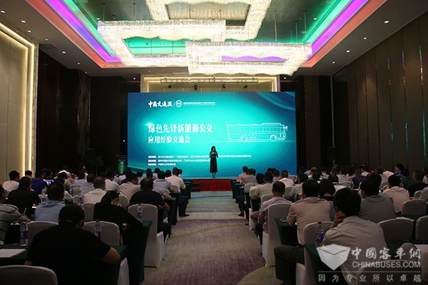 浙沪苏闵新能源运营经验大探讨！ 宇通“绿色先锋”走进宁波