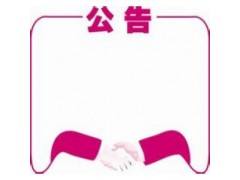 2017年8月最新公交客车与配套产品招标信息汇总