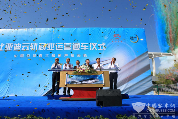 共建美好银川 比亚迪“云轨”全球首条商业化运营旅游线通车