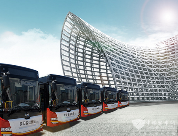 “气化辽宁”首站开局 沈阳客运集团2017公交车采购开标