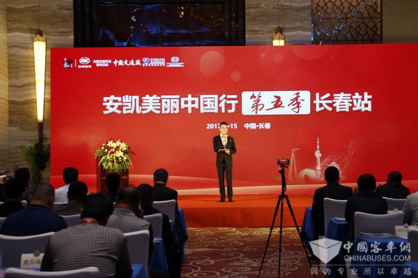 绿色先锋、再战极寒——“安凯美丽中国行”第五季长春站盛大开启！