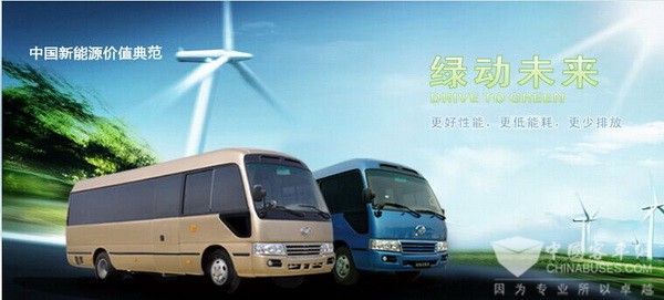 与时俱进，砥砺前行 上饶客车再拓疆土