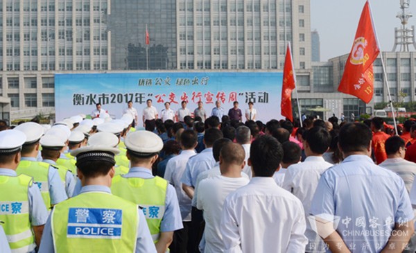 河北衡水：启动“公交出行宣传周” 活动