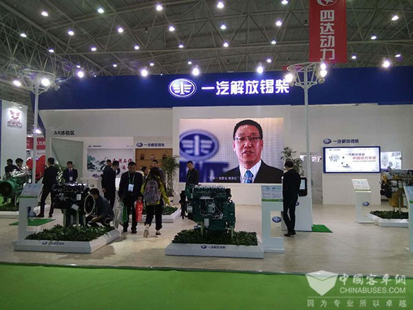 2017年中国国际农业机械展览会现场