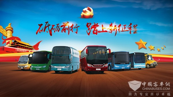 砥砺奋进的五年，触摸安凯客车“获得感”