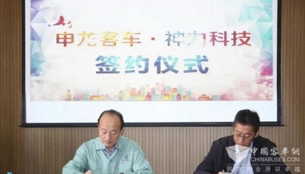 神力科技与申龙客车达成战略合作