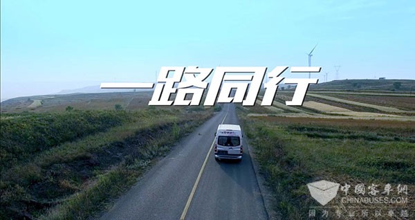 (七彩书屋公益微电影《一路同行》片花)