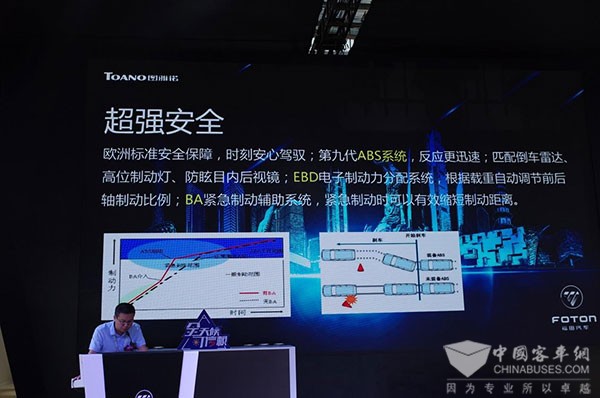 (福田轻型商用车商务汽车广东大区经理沈明先生为图雅诺EV纯电动物流车产品讲解)