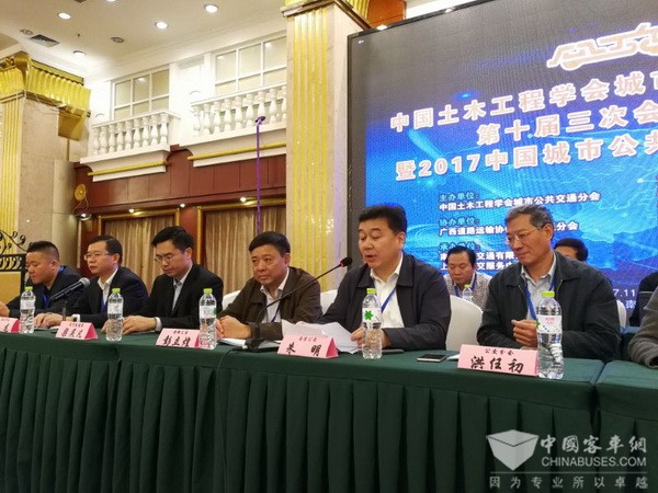 不忘初心 绿色出行 中国公交学会年会成功召开