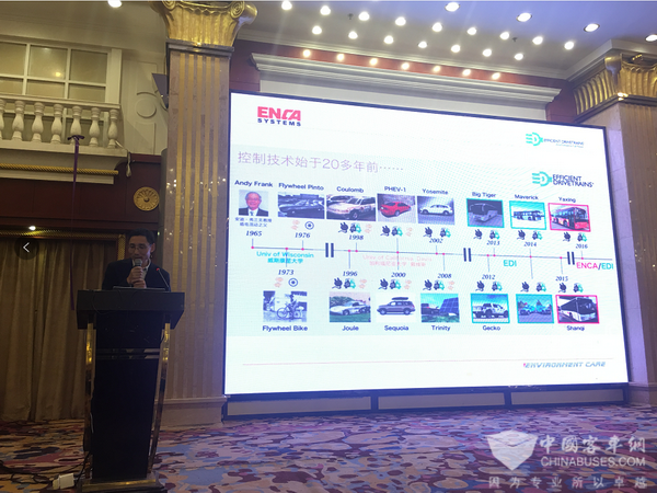 茵卡动力聂卫果：双电机双离合器混合动力系统的技术及应用