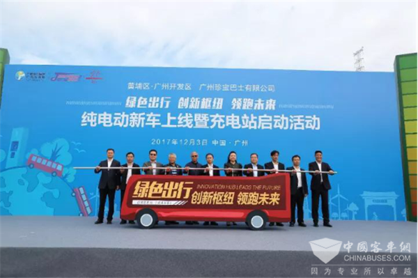 助力广州珍宝 438台申龙纯电动产品红遍广州