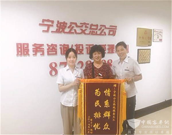 浙江宁波：公交总公司以“工匠精神”打造“公交铁军”