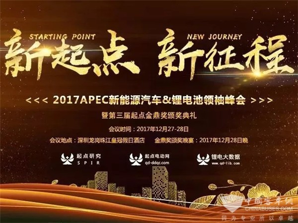 中车电动又拿两项“大奖”，并再次挥出“猛拳”