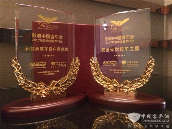影响中国客车业 长安客车揽获两项大奖！