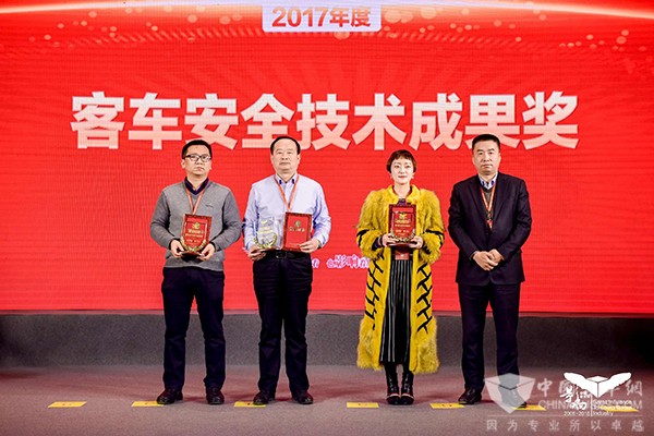 斩“第十二届影响中国客车业”大奖 中科中涣“安全”演绎精彩