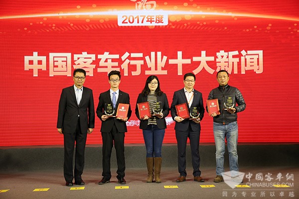 海格客车获评第12届“影响中国客车业”两项荣誉