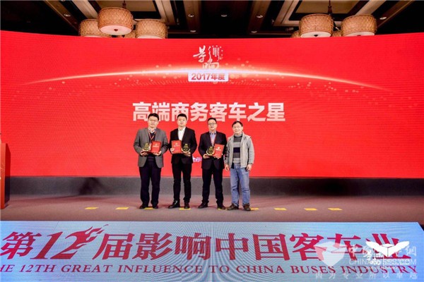 安凯荣获“第12届影响中国客车业”两项大奖