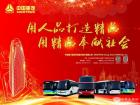 重汽 重汽