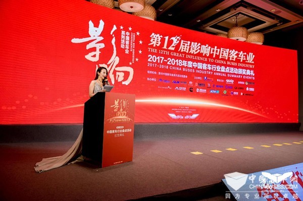 诠释优秀 亚星客车荣获新能源客车客户满意奖