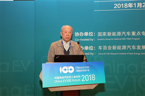 百人会|杨裕生：用成熟电池做第三代增程式电动汽车