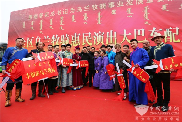 红色文艺轻骑兵迎专属“坐骑”  ——金龙演出客车批量交付乌兰牧骑