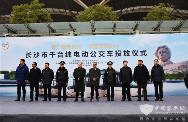 加快绿色公交推广进程 长沙投逾千辆比亚迪纯电动公交车