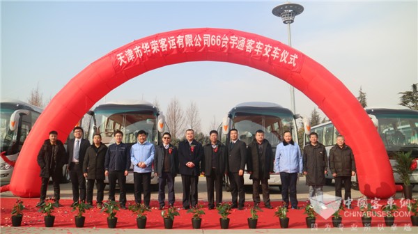 市场占有率再提升，宇通66辆公路车交付天津