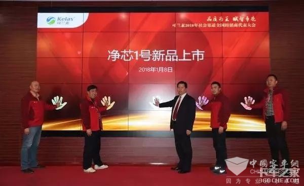 可兰素净芯1号——开启车用尿素3.0时代