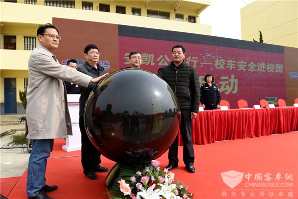 安凯客车荣获第七届中国公益节“2017年度责任品牌奖”