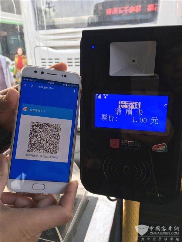 西安：试行刷支付宝乘车，第一批10余条公交线路开通