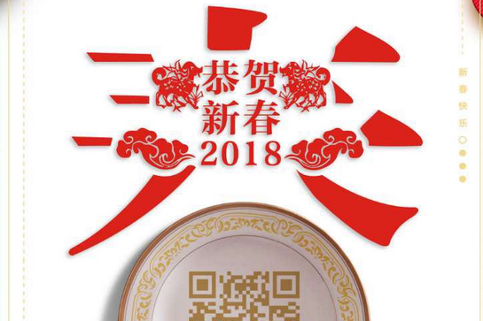 当2018情人节遭遇狗年春节，客车圈都在干什么？