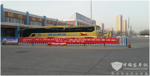 海格客车2018春运服务交出完美答卷