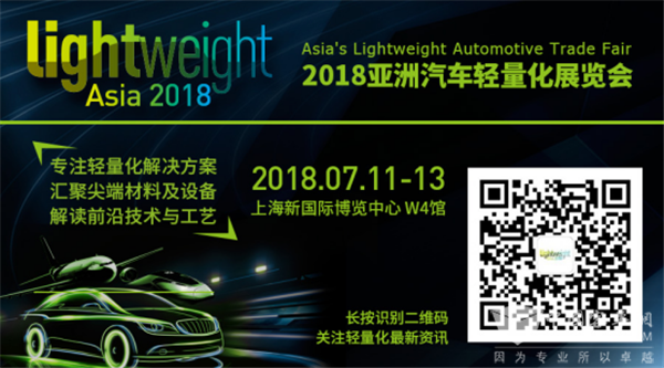 新能源汽车市场强劲 轻量化将成制胜法宝