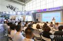“未来路,加速度” 金龙客车30周年品牌发布会