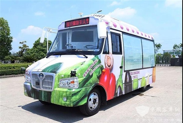 填补市场空白|博能上饶“国内首批智能移动售卖车”正式下线