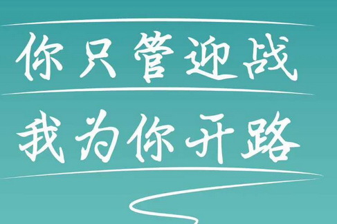 又是一年高考时，看客车圈如何为莘莘学子加油助威！