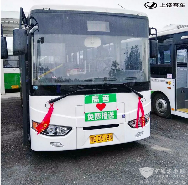 爱心送考｜博能上饶客车为考生保驾护航