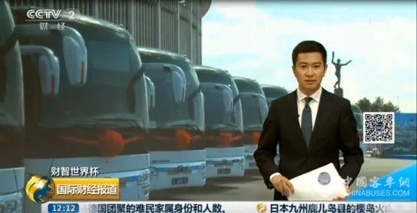 央视大篇幅报道“世界杯上的中国车”