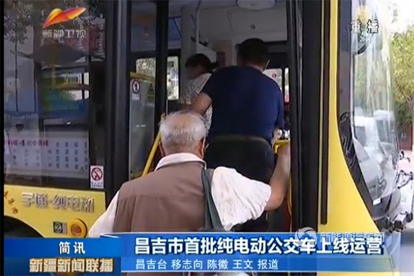 新疆：昌吉市24辆纯电动公交上线运行
