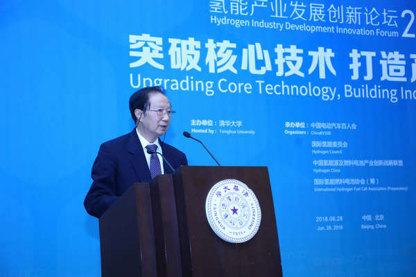 陈清泰：未来电动汽车与氢燃料电池汽车将并行发展