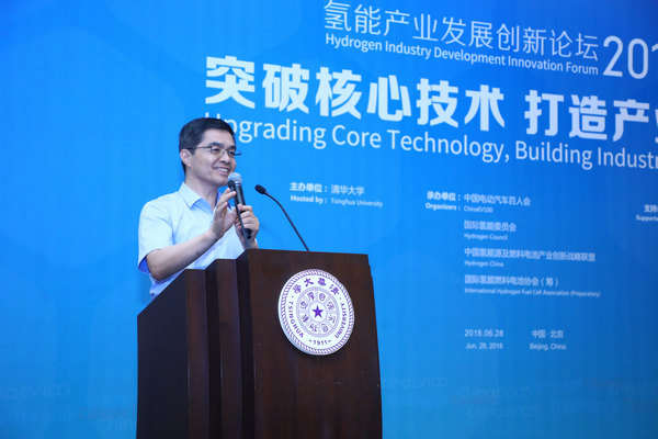 欧阳明高院士：清华新能源汽车动力系统研究进展