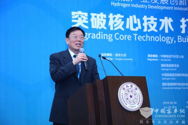 干勇院士:突破氢能发展的管理瓶颈和关键技术