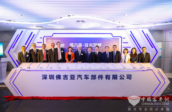 多个“开放”项目落地开花 比亚迪佛吉亚合资公司今日举行揭牌仪式